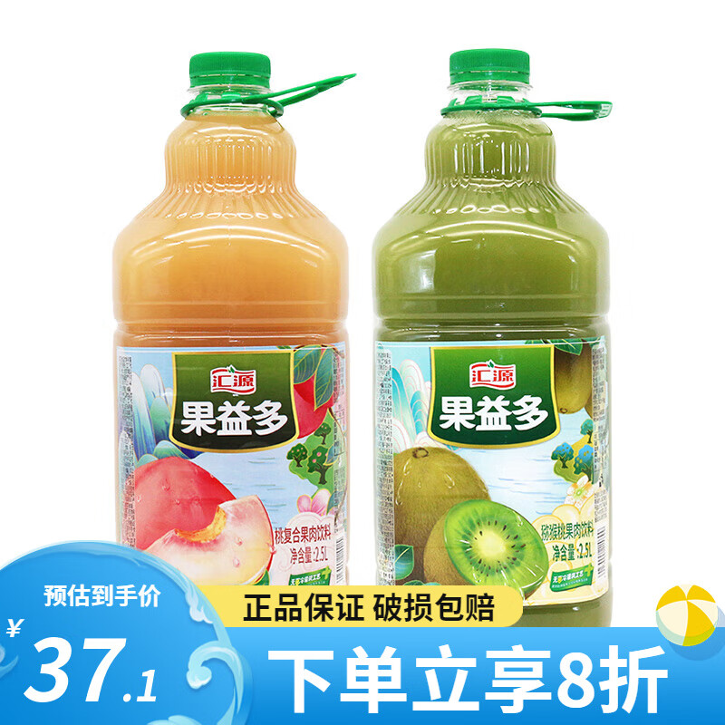 汇源果汁大桶果益多果肉多2.