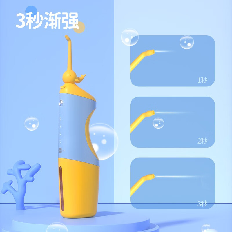 博皓（prooral）儿童冲牙器6-12岁牙齿冲洗器便携式家用洗牙器水牙线洁牙器口腔清洁预防龋齿不伤牙龈 F26 小蓝鲸