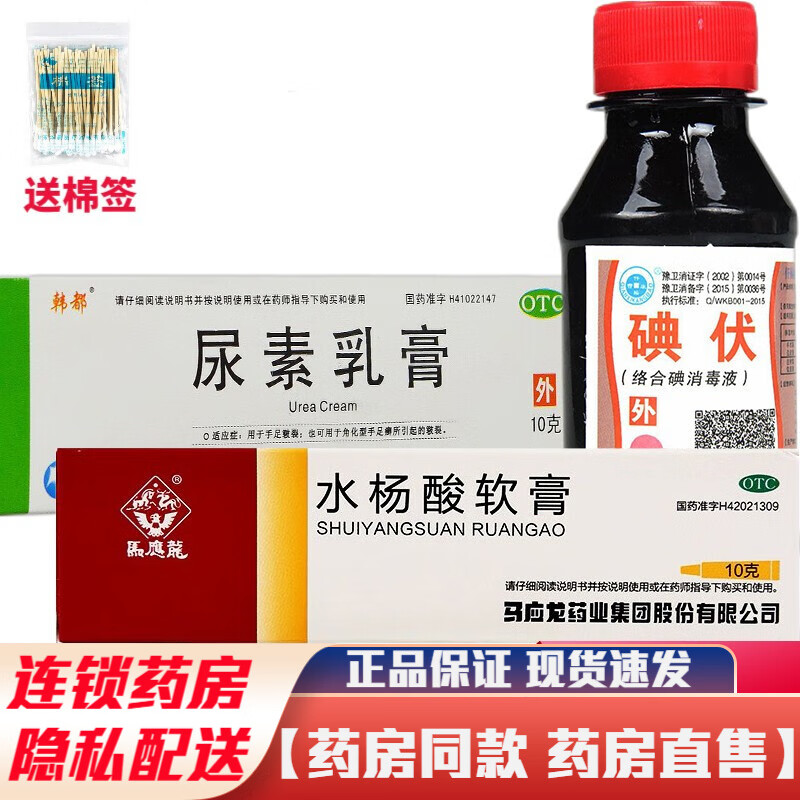 治鸡皮肤的药膏有什么(治鸡皮肤的药膏有什么作用) 治鸡皮肤的药膏有什么(治鸡皮肤的药膏有什么作用)