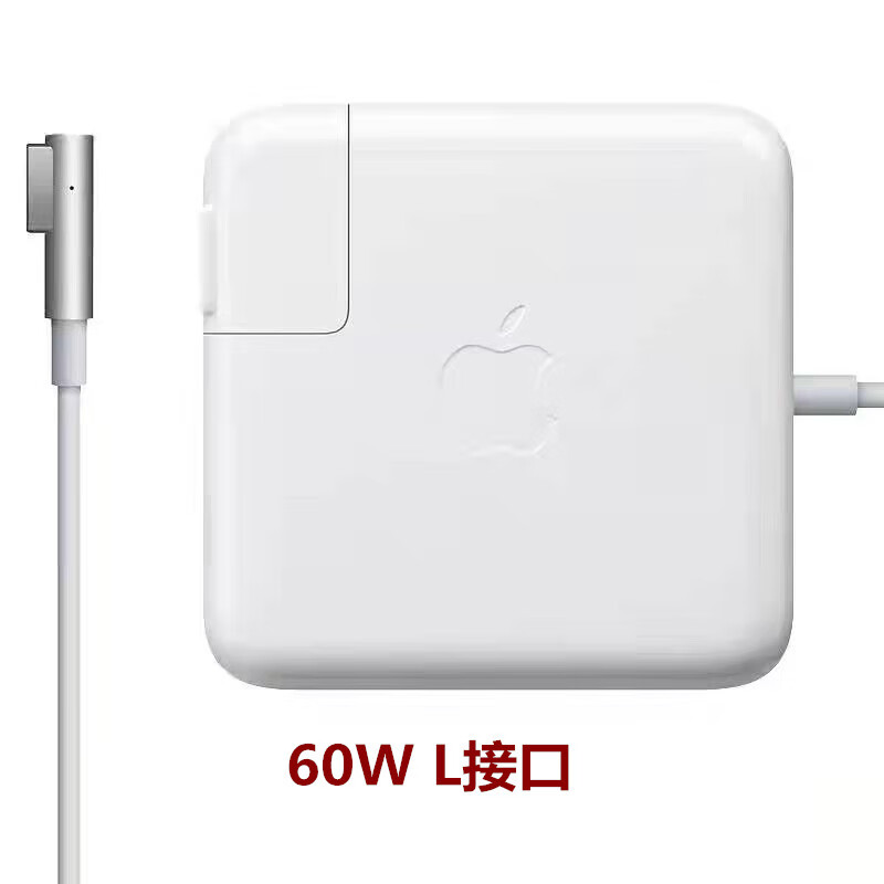 苹果笔记本充电适配器macbook air pro原装电脑电源线45w/60w/85W 60W L型头
