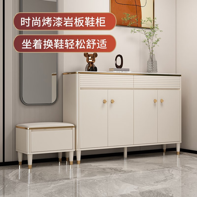 全友家私轻奢岩板烤漆鞋柜大容量简约阳台收纳柜家用门口储物柜客厅
