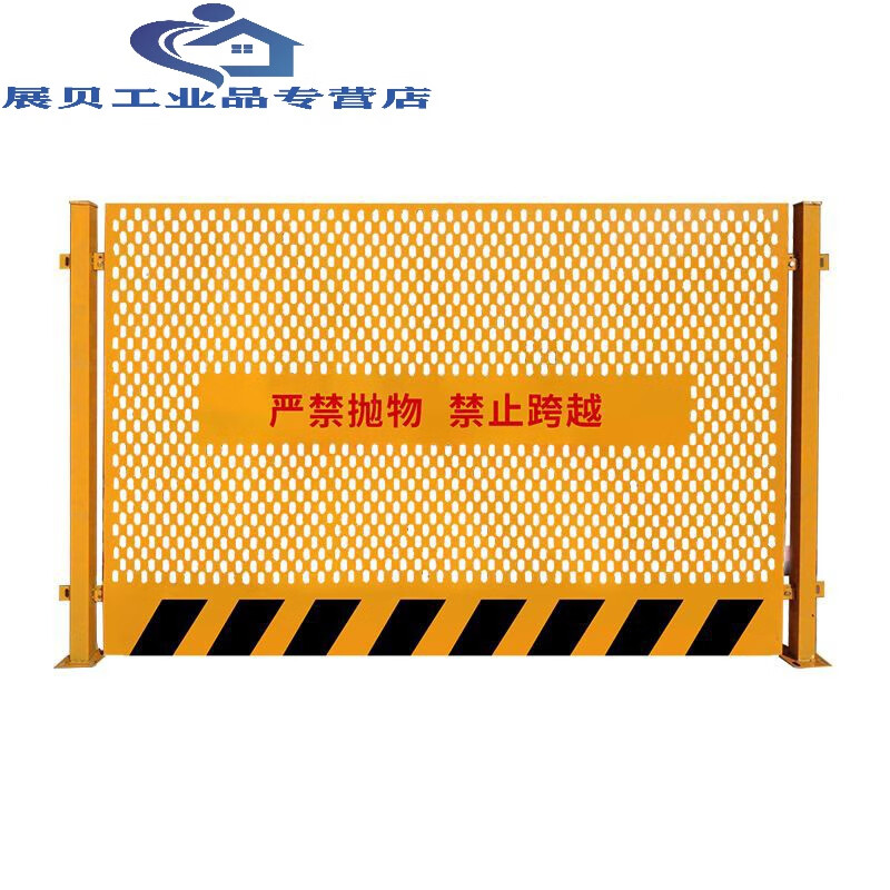 德国品质工程队冲孔护栏 公路抢修施工基坑围栏道路围挡市政电梯井口