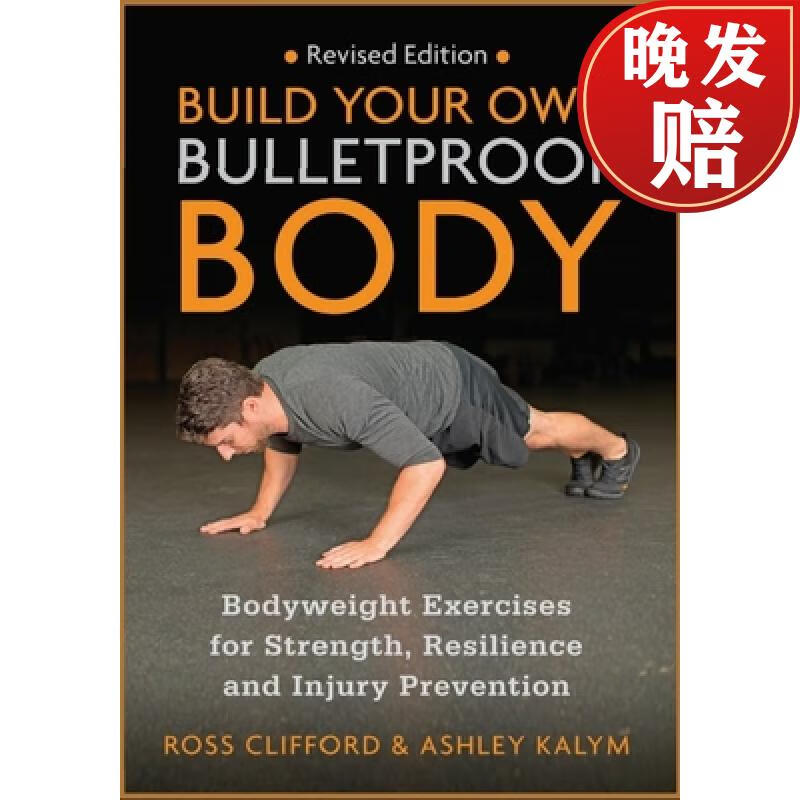 【4周达】build your own bulletproof body: bodyweight exercises