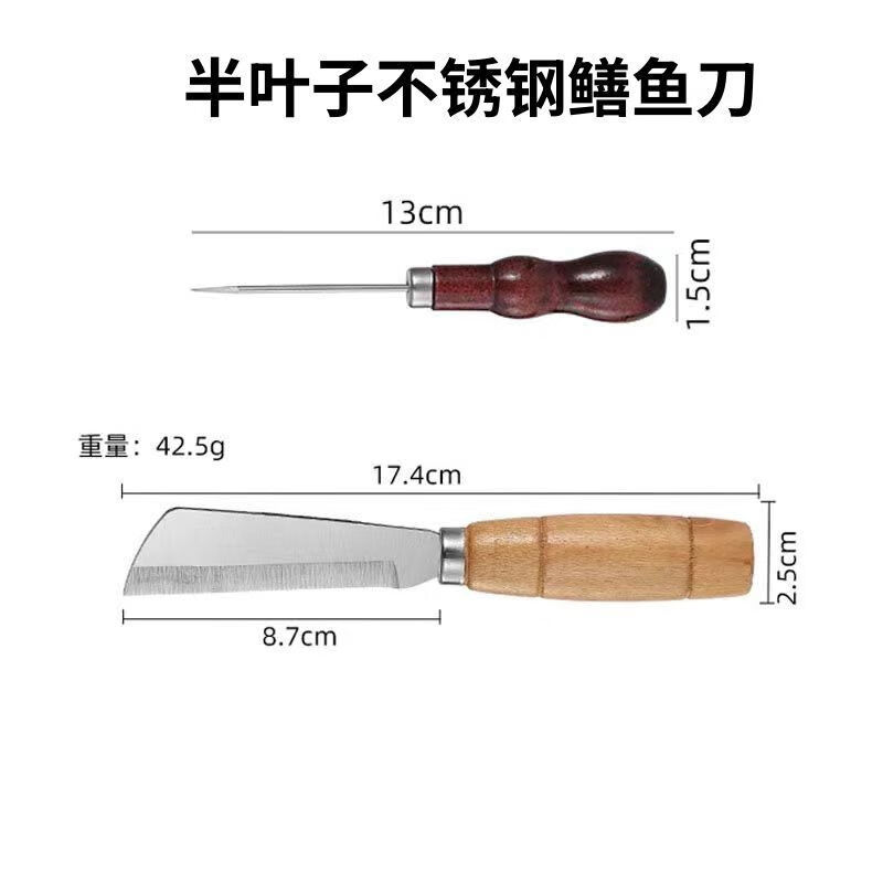 杀黄鳝专用刀黄鳝去骨刀工具鳝鱼刀破刀剖剔骨黄鳝刀泥鳅鲫鱼 60