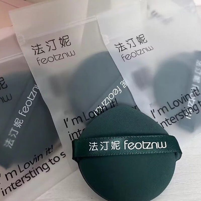 法汀妮（feotznw）粉底液专用粉扑 专用法汀妮粉底液和气垫 粉扑5个装