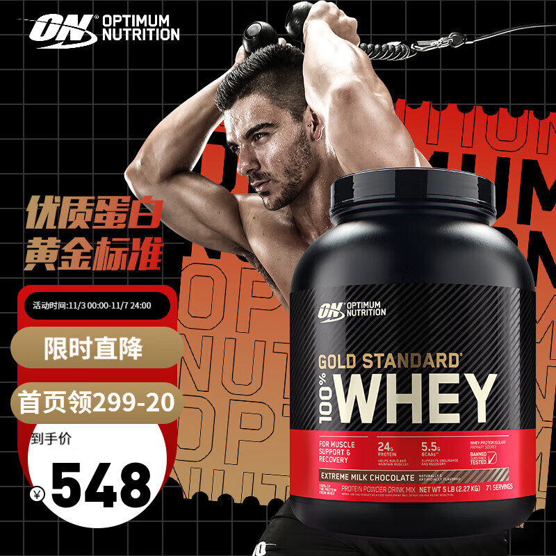 怎么看蛋白粉运动类的价格走势曲线|蛋白粉运动类价格走势