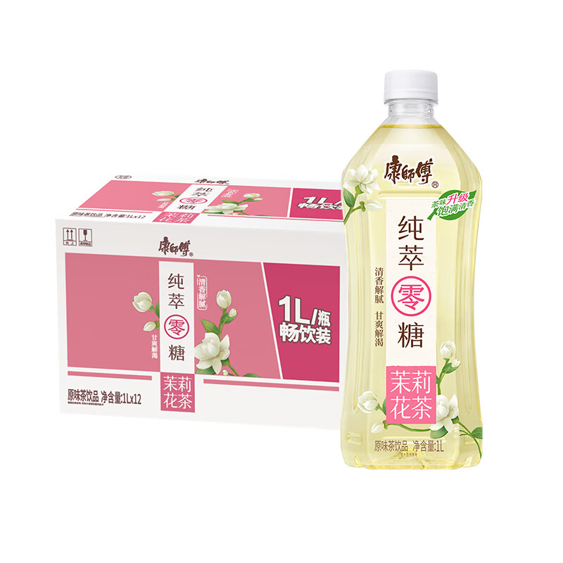 康师傅纯萃零糖茉莉花茶1升大瓶装饮料0糖无糖饮料夏日水饮品 1l*6瓶