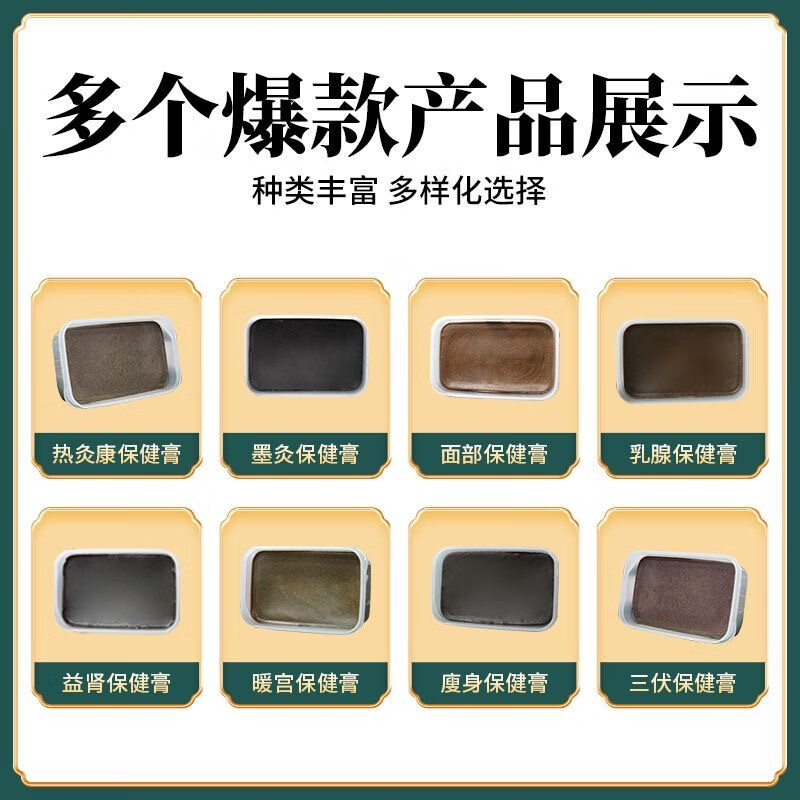 【送打蛋器】58味草本热灸膏宫延楼热灸膏同款黄飞鸿热灸膏同品质 纤体型700g*1+专用铲+30张保鲜膜 送热灸膏专用电动打蛋器