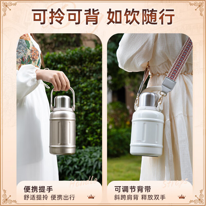 宝威玛(BVGMAV)保温杯大容量女款高颜值316L不锈钢户外随行便携双饮大肚水壶杯 雅士白1200ml【背带+一杯双饮】