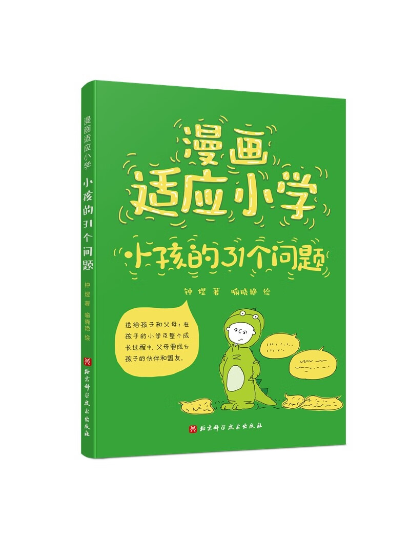商品图片 9