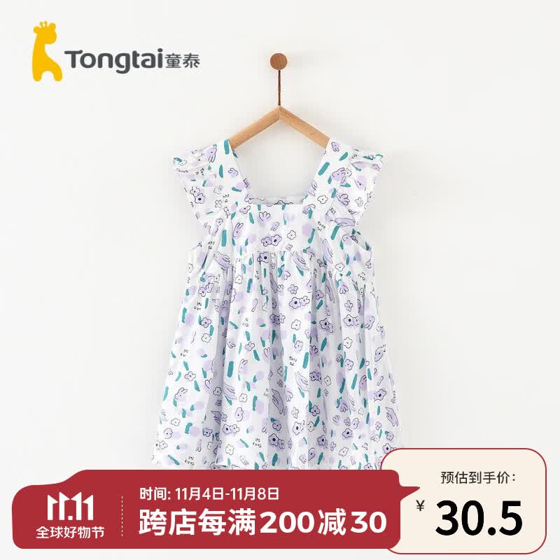 童泰（TONGTAI）夏季女婴儿童女宝宝衣服裙子时尚洋气甜美碎花连衣裙背心裙 紫色 90cm怎么看?