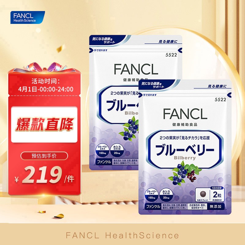 京东京东爆品 2022-04-04 - 第11张  | 最新购物优惠券