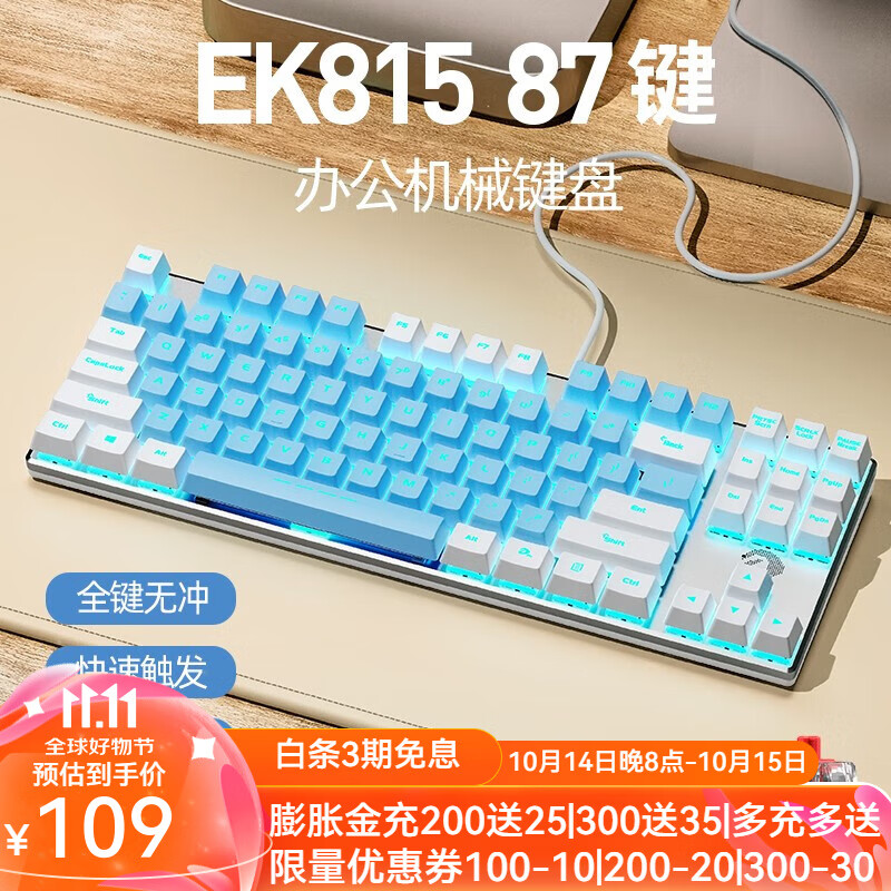  EK815еϽ87е̵羺Ϸ߼CFԼLOLŮѧʼǱͨ 87׵к᡾ַģʽʵ109Ԫ