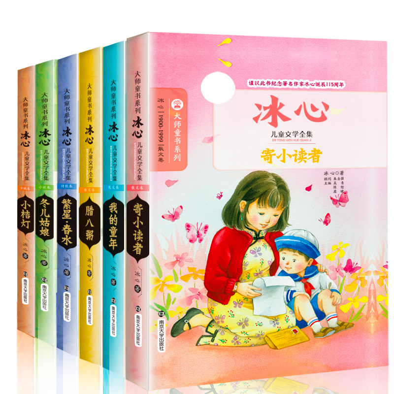 儿童文学怎么看历史价格|儿童文学价格走势图