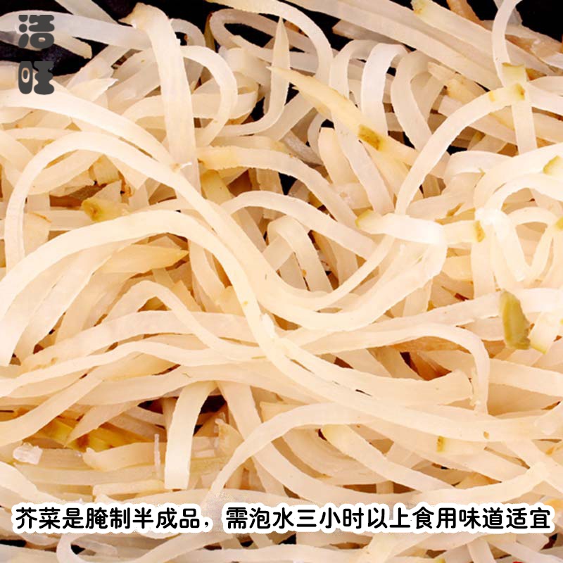 维霆整箱5斤 咸菜疙瘩芥菜丝农家大缸腌制菜咸菜丝下饭菜泡菜 5斤精品