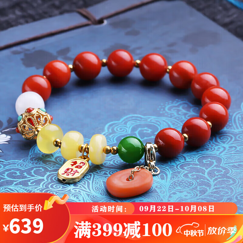 网络手镯手链脚链商品历史价格查询|手镯手链脚链价格比较