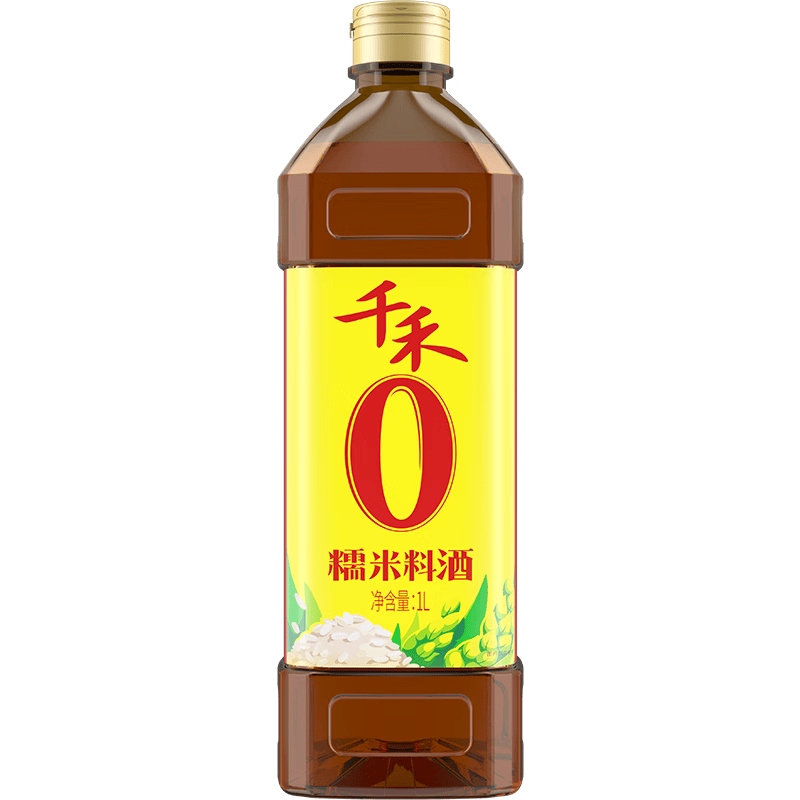 千禾糯米料酒10度1L【0添加】酿造料酒去腥调味蒸炒炖煮解膻增香