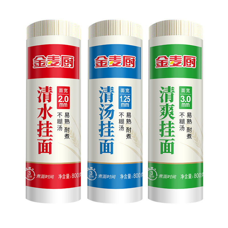 陈克明金麦厨面条清水/清汤/清爽挂面800g*1筒 金麦厨清汤挂面800g*3