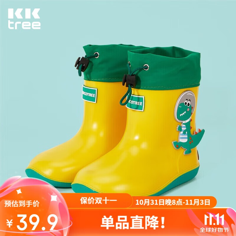 kocotreekk����ͯ��Ь��ˮ������ͯŮͯ����ѥ���ڿ�ͨЬ