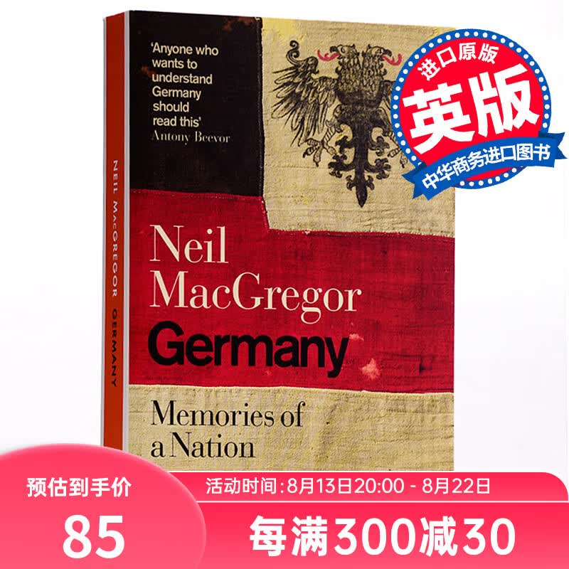 预售 德国：国家的记忆（大英博物馆馆长之作） 英文原版 Germany