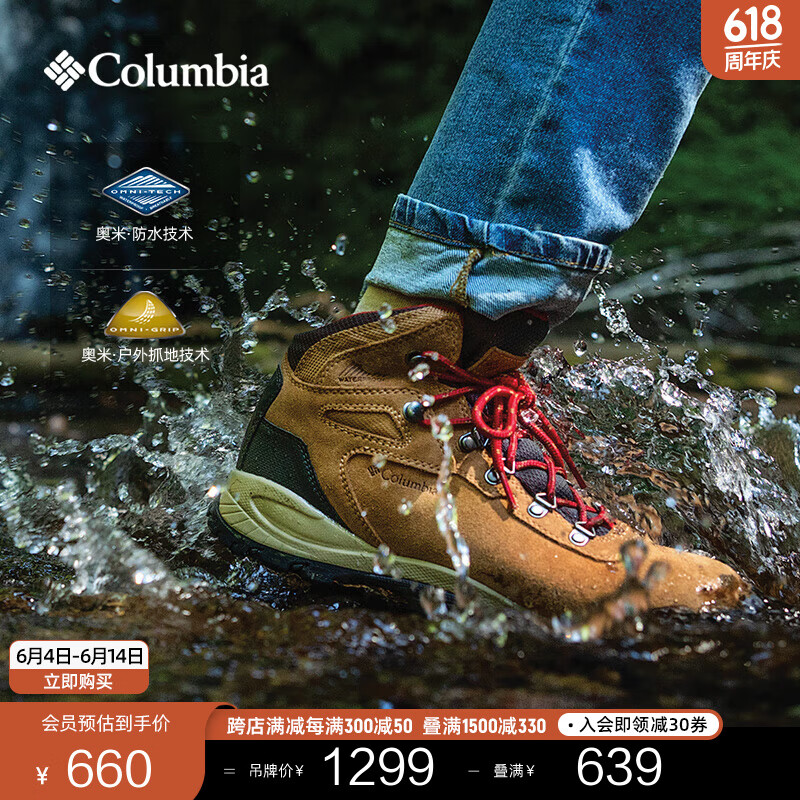 Columbia哥伦比亚户外女子防水抓地耐磨旅行野营徒步登山鞋BL4552 286（卡其色） 37 (23cm)