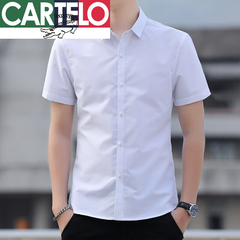 鳄鱼(cartelo)品牌白色短袖衬衫男2024夏季潮流休闲商务上班衬衣男装