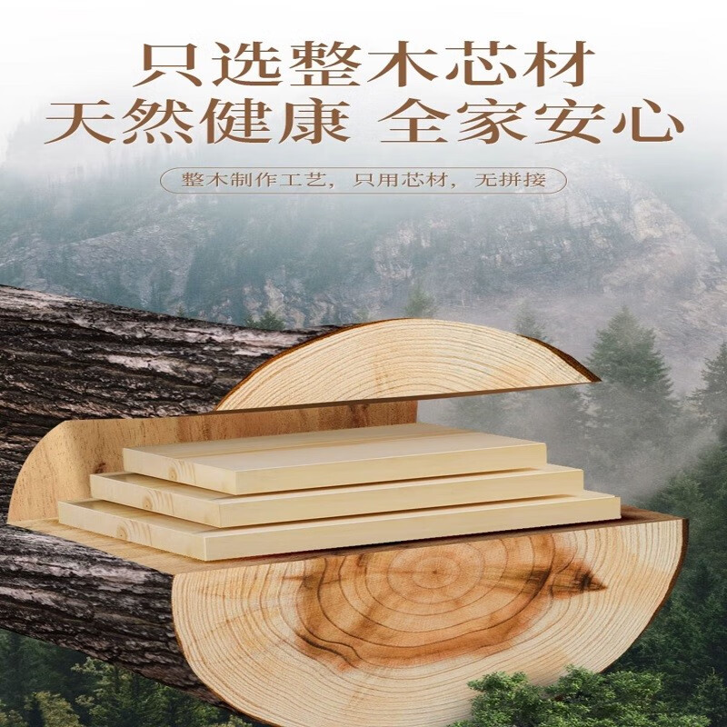 李培德[新客立减]高档银杏木菜板实木切菜板家用食品级白果树砧板无拼接 40*30*3【3-4人】送磨刀器 天然银杏木整切方板