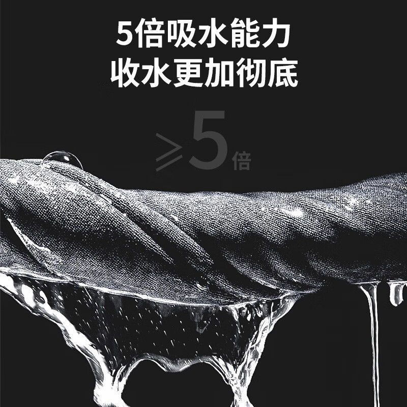 随途洗车擦车毛巾吸水无痕不伤车漆不掉毛不掉色仿麂皮双层短绒抹布 【混合两条装】小号大号各1条