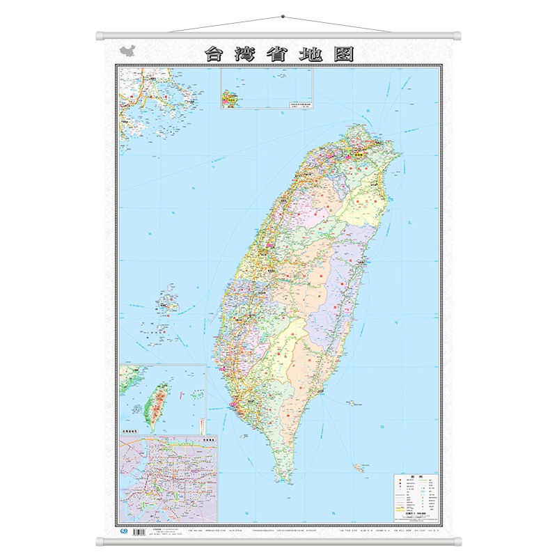 台湾省地图挂图(1.1米*0.8米 专业挂图 无拼缝)  1.1米*0.8米