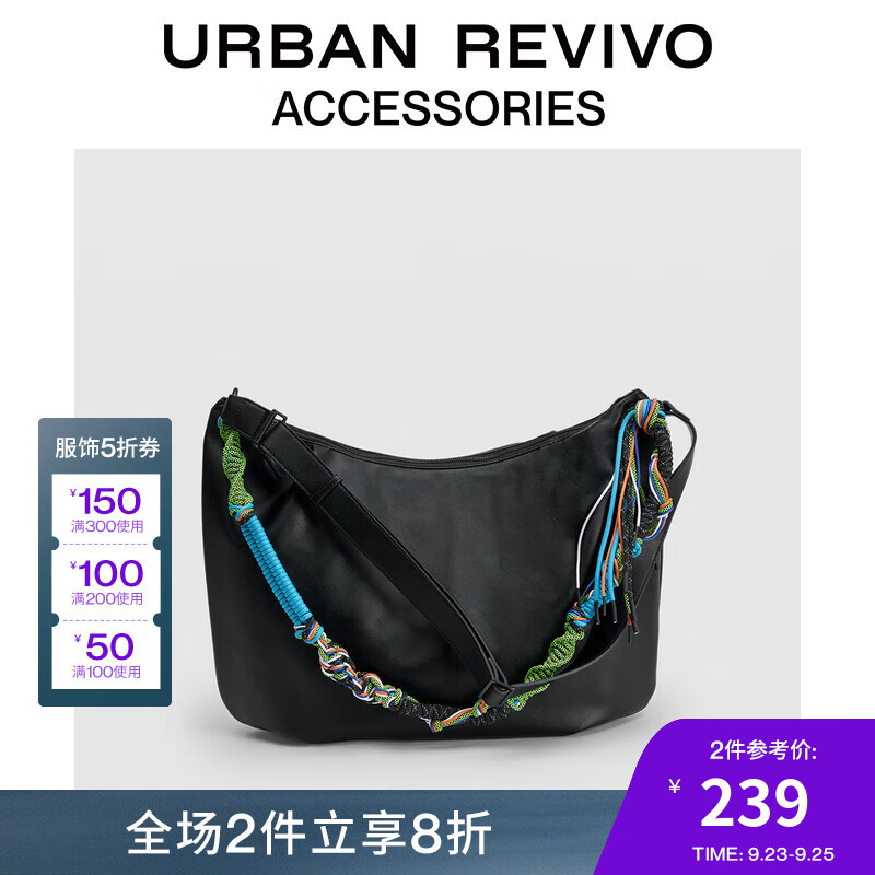 URBAN REVIVO2024春季新款男士彩色编绳大单肩斜挎包UAMB40021 黑色