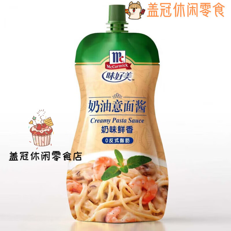 奶油意大利面醬蘑菇意面醬白醬白汁意粉通心粉拌面醬 奶油意面醬200g