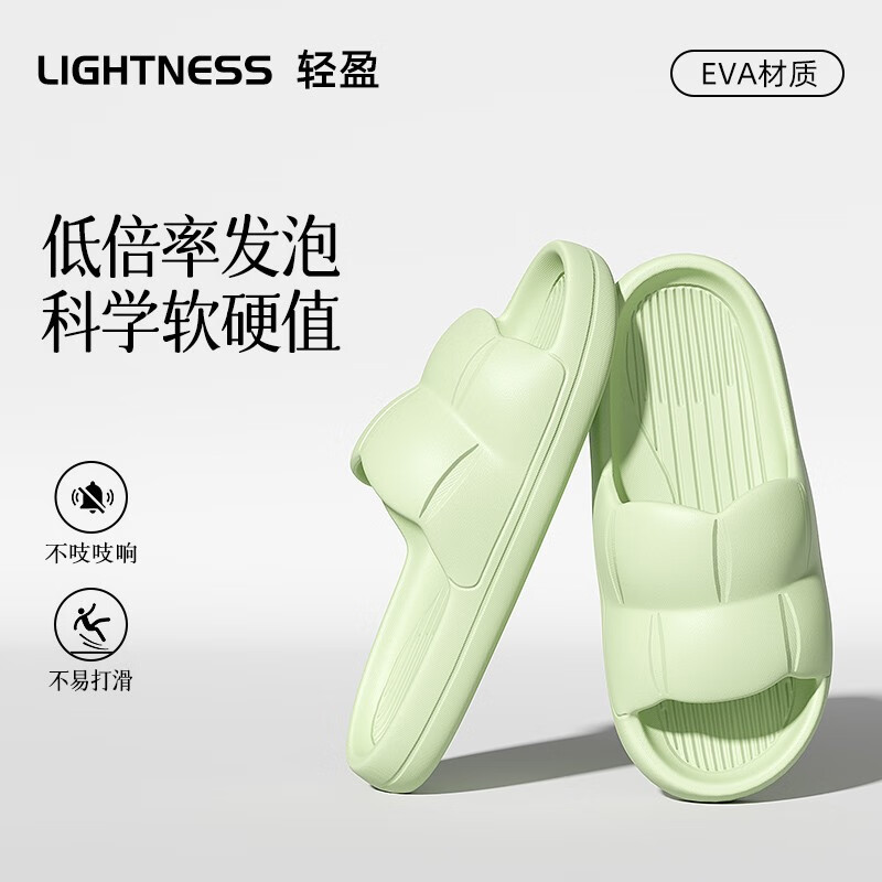 查看女士拖鞋历史价格|女士拖鞋价格走势图