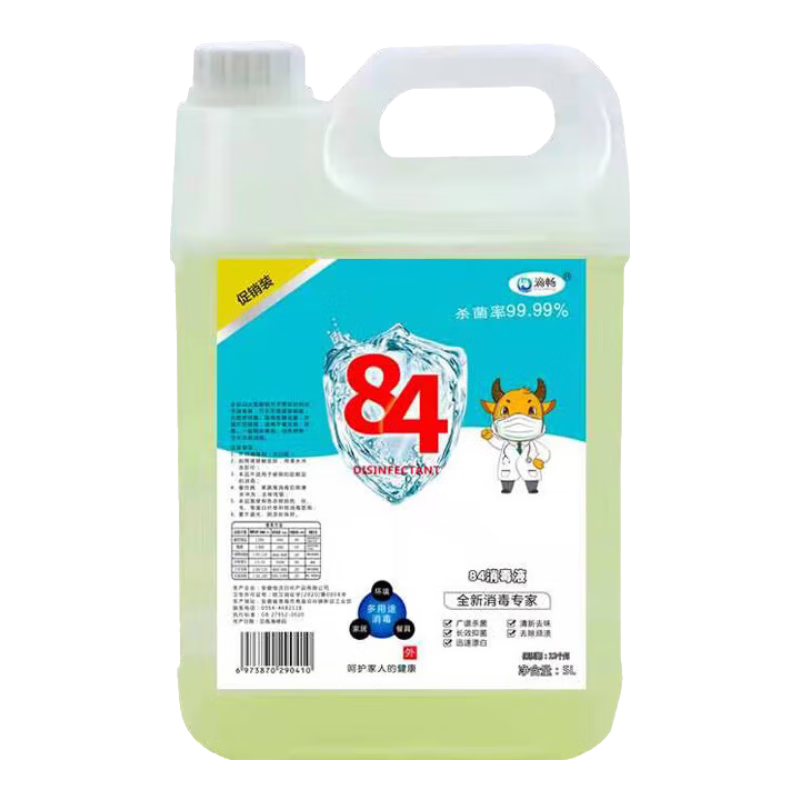 �γ� 84����Һ��Ͱװ5L/Ͱ������������ˮ����Ư�׽�޼����к��ȳ��� 26.9Ԫ