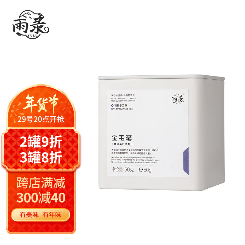 红茶价格变动曲线|红茶价格走势图