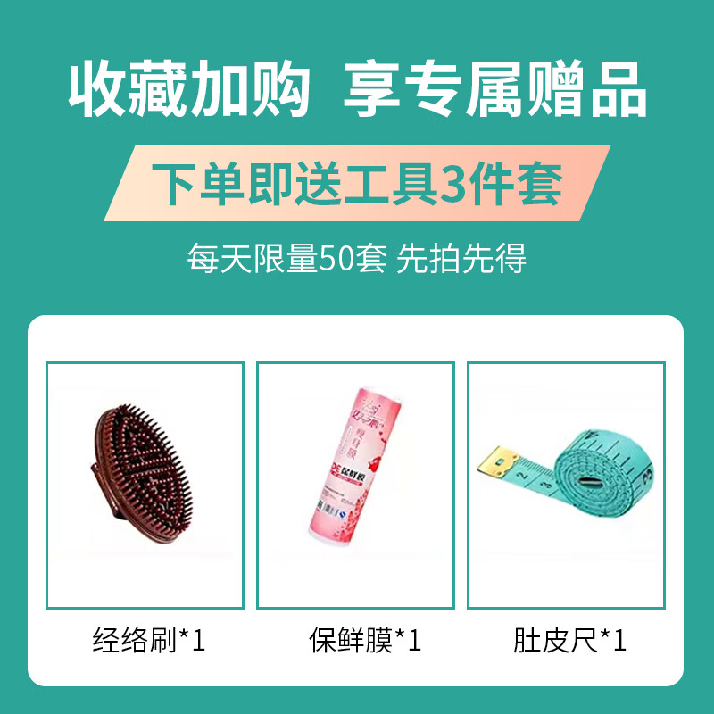 碧芙婷植萃紧致按摩揉腹精油刷大肚子大小腿疏通全身经络推拿开背刮痧油 拍2瓶【发3瓶】