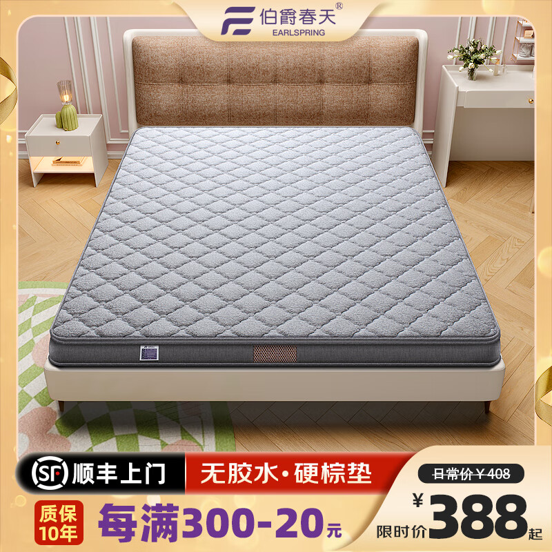 京东京东秒杀 2023-10-20 - 第4张  | 最新购物优惠券