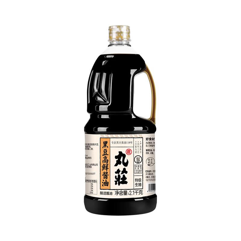 查询调味品历史价格的软件|调味品价格比较