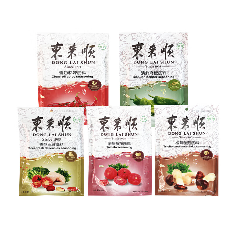 东来顺清油麻辣火锅底料清真青椒菌汤番茄三鲜重庆麻辣烫冒菜调料
