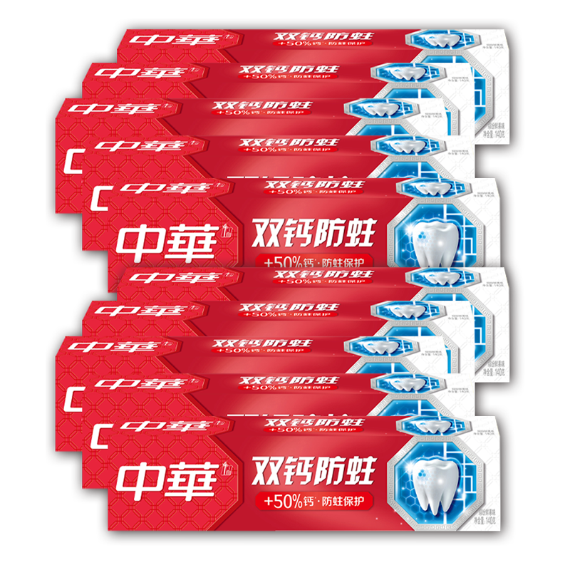 ���ڲ������л�˫�������ͷ��ʹ�ζ140gx10֧