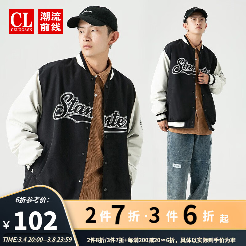 潮流前线服外套情侣款2022年春夏时尚休闲百搭潮牌情侣印花撞色拼接