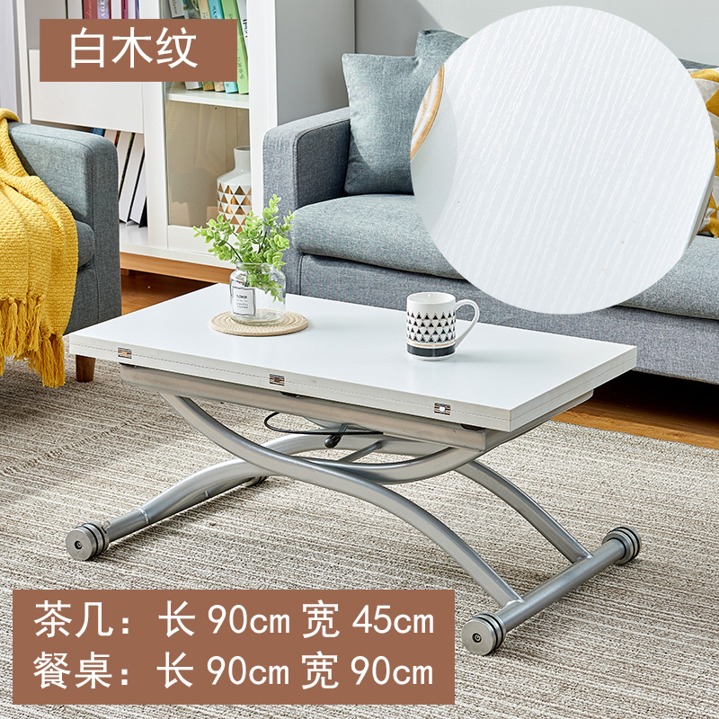 渺帆活动茶几餐桌一体式家用小户型折叠升降客厅桌两用