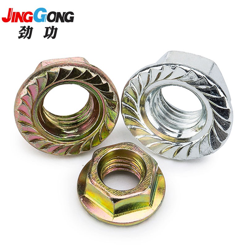 劲功(jinggong)镀锌防滑法兰螺母带垫螺帽 法兰面螺母 m5【彩锌】 (50
