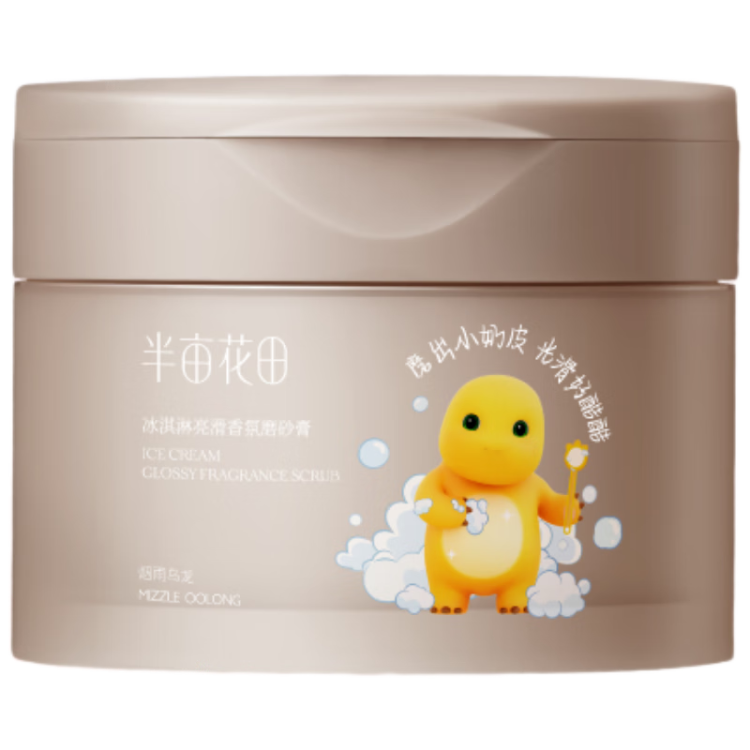 半畝花田冰淇淋身體磨砂膏去角質(zhì)疙瘩保濕滋潤(rùn)沐浴全身女茶香木質(zhì)香250g