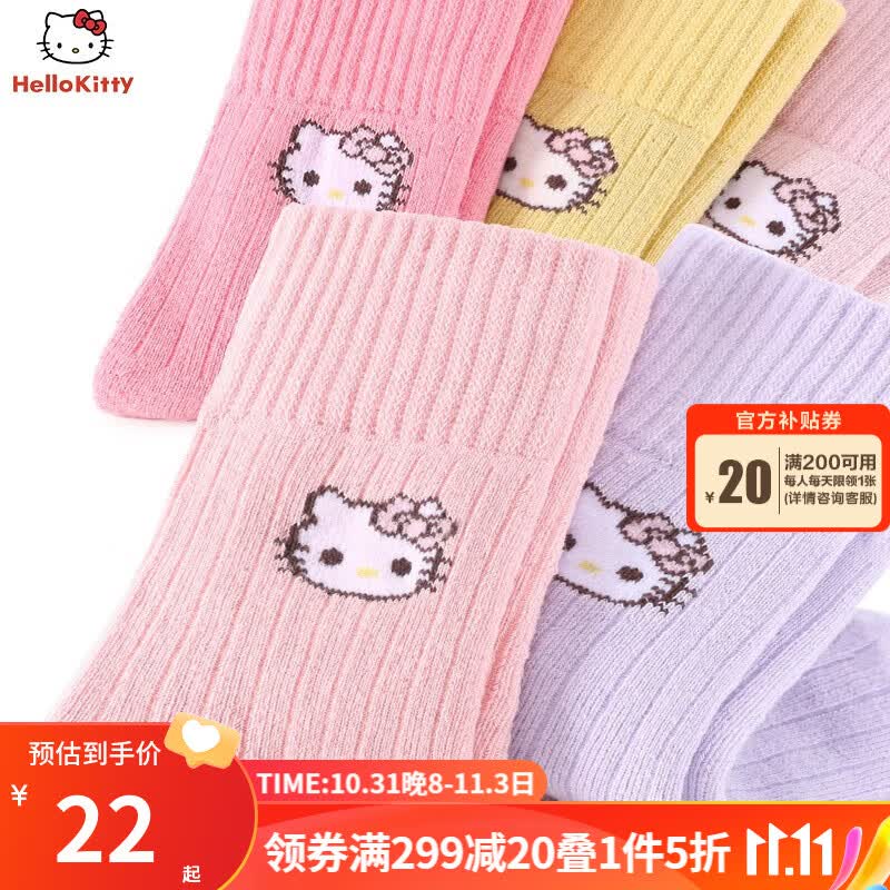 Hello Kitty凯蒂猫儿童袜子冬棉袜加厚毛圈暖女童公主中筒学生幼儿宝宝短袜 毛圈袜5双装19135 22-24cm/适合10岁以上使用感如何?