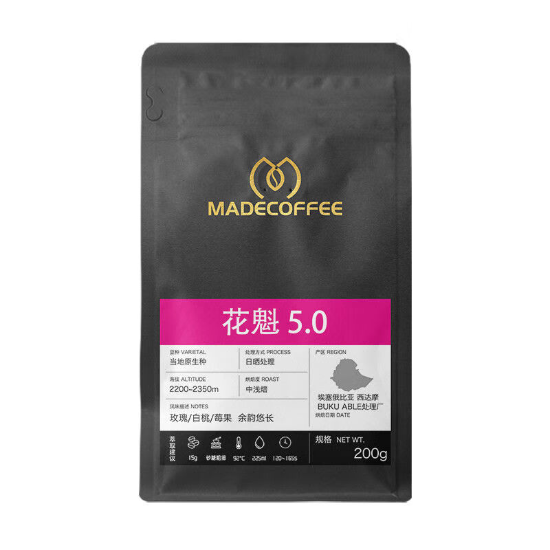 西达摩咖啡豆 200g 埃塞俄比亚西达摩花魁5.