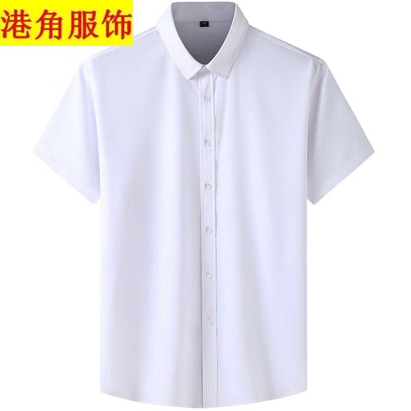 geruize 大码短袖白衬衫男加肥加大纯色薄特大弹力商务宽松潮胖子肥佬