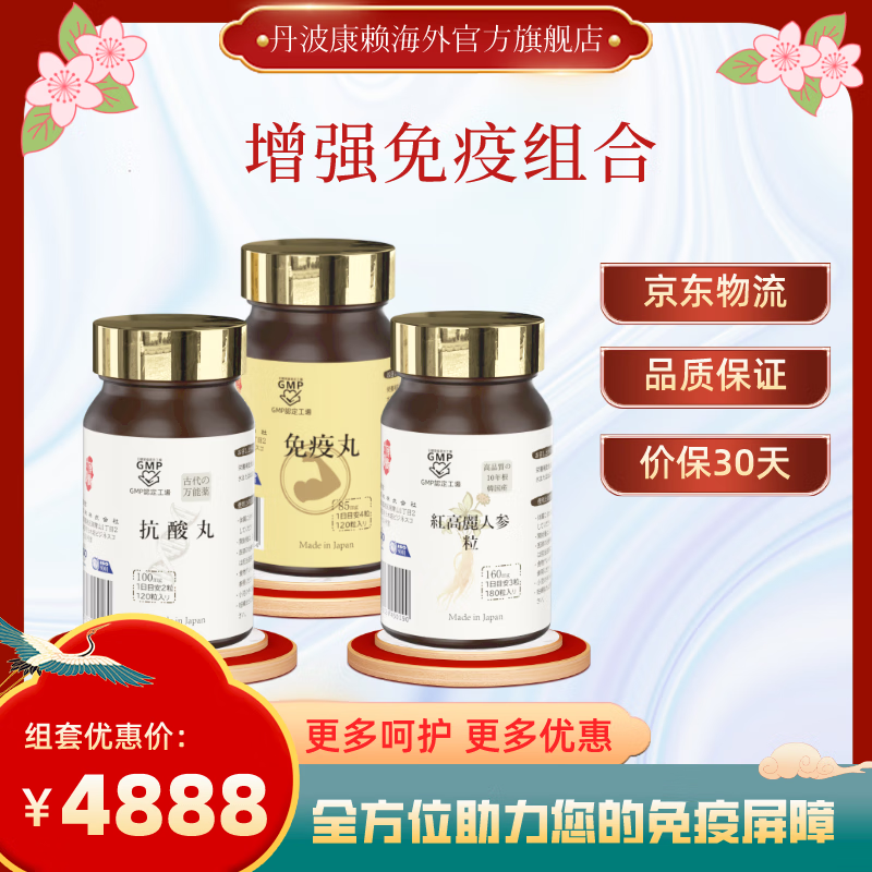 怎么看京东复合维矿物质商品的历史价格|复合维矿物质价格走势图