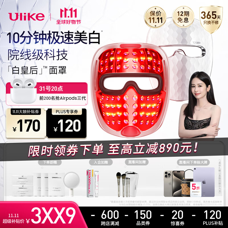 京东新品首发 2023-10-28 - 第21张  | 最新购物优惠券