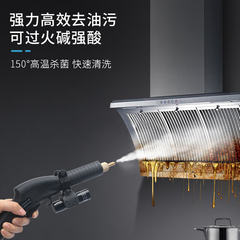 商用家电清洗机哪个牌子强?测评这9款高效去污爆款机型!-图片1