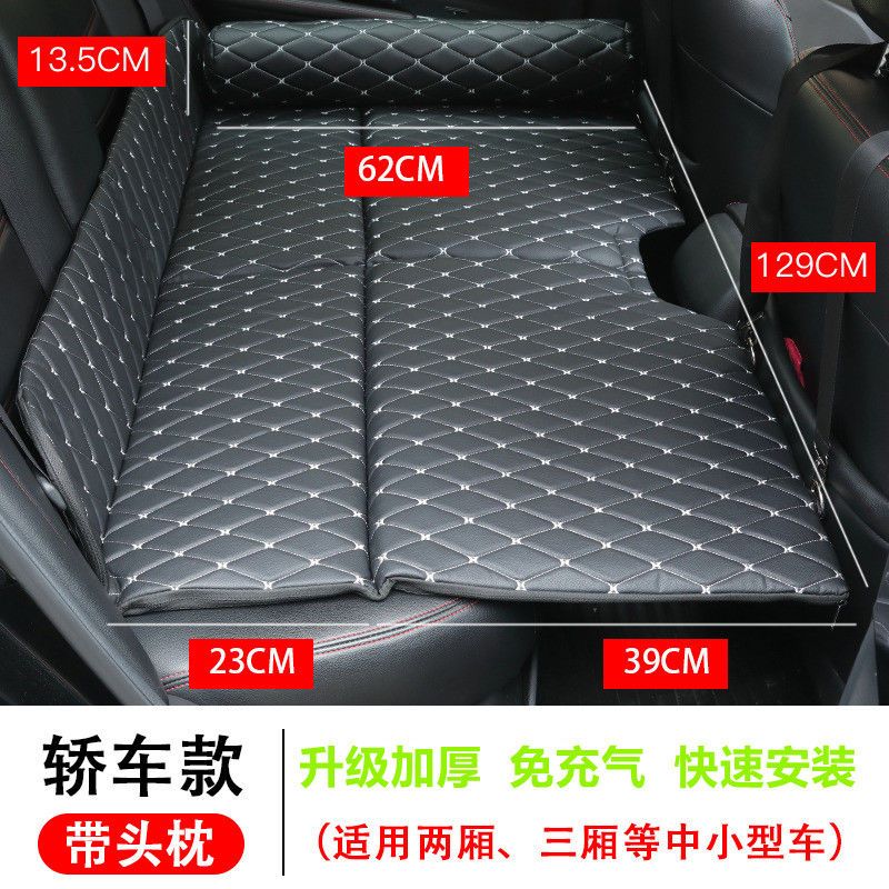 車載床墊汽車后排睡墊轎車旅行床車上睡覺神器車內(nèi)后座折疊床寶寶 黑色轎車款帶頭枕